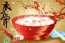 湯圓要煮幾分鐘？湯圓要煮多久才熟透？
