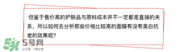 敷面膜真的有效嗎？敷面膜真的有用嗎？