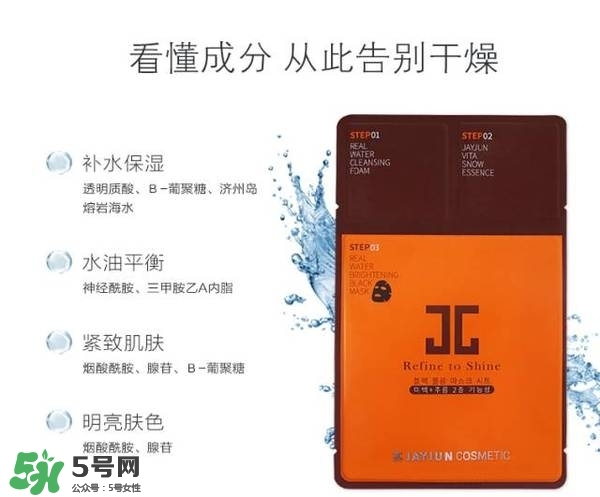 水光面膜用完要洗嗎？水光面膜用完要洗臉嗎