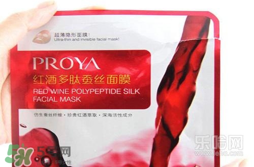 紅酒面膜哪個牌子好？紅酒面膜什么牌子好