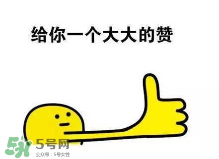 眼線雨衣是什么？眼線雨衣好用嗎