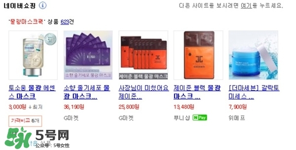 水光面膜用完要洗嗎？水光面膜用完要洗臉嗎