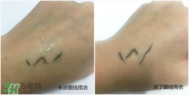 眼線雨衣是什么？眼線雨衣好用嗎