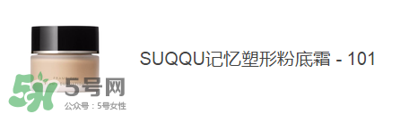 痘痘肌用什么粉底液好？痘痘肌用什么粉底液？