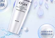 歐詩漫珍珠白怎么樣？歐詩漫珍珠白好用嗎？