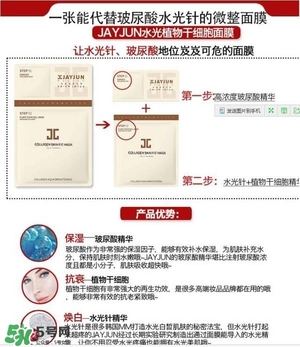 水光面膜用完要洗嗎？水光面膜用完要洗臉嗎