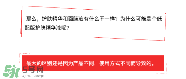 敷面膜真的有效嗎？敷面膜真的有用嗎？