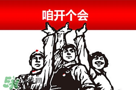2017法定節(jié)假日有哪些？2017法定節(jié)假日時間表