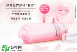 蘭蔻粉水值得買嗎？蘭蔻粉水有什么功效