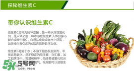 吃維生素C能祛斑嗎？維生素C祛斑功效好嗎