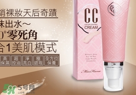 花娜小姐cc霜怎么用？miss hana花娜cc霜使用方法
