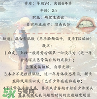 雪肌精化妝水怎么用？雪肌精化妝水使用方法