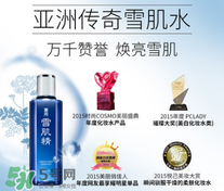 雪肌精化妝水怎么用？雪肌精化妝水使用方法