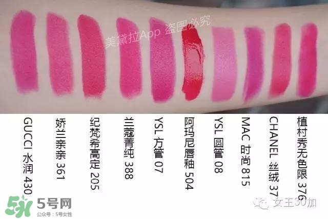 干玫瑰色口紅有哪些？干玫瑰色口紅推薦