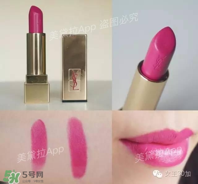 干玫瑰色口紅有哪些？干玫瑰色口紅推薦