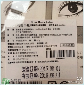 花娜小姐適合什么年齡？miss hana花娜小姐適合適合年齡段