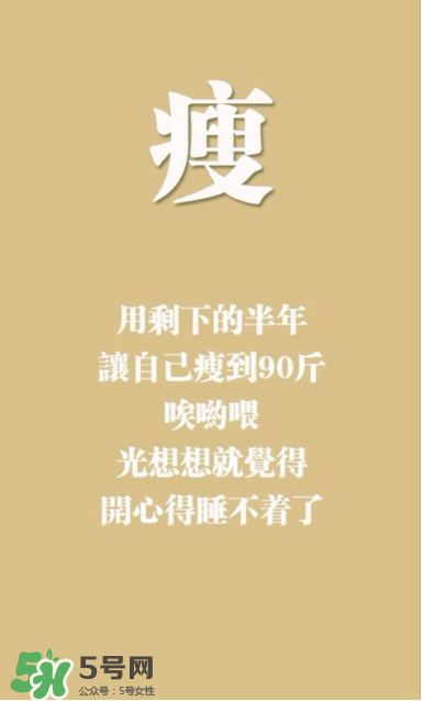 哥本哈根減肥法會(huì)反彈嗎？哥本哈根減肥法會(huì)不會(huì)反彈