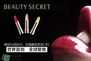 美顏秘笈是什么牌子？美顏秘笈是什么檔次？