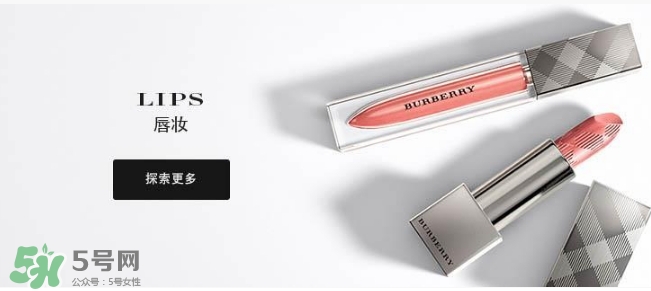 burberry巴寶莉豆沙色口紅什么色號(hào)？巴寶莉豆沙色口紅試色