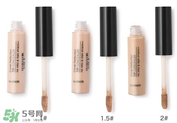 遮瑕液哪個牌子好？2017遮瑕液品牌排行榜