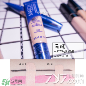 遮瑕液哪個(gè)牌子好？2017遮瑕液品牌排行榜