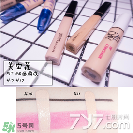 遮瑕液哪個(gè)牌子好？2017遮瑕液品牌排行榜