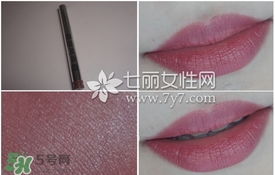burberry巴寶莉豆沙色口紅什么色號(hào)？巴寶莉豆沙色口紅試色