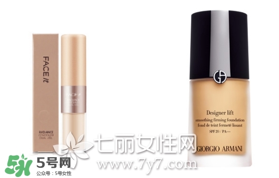 遮瑕液和粉底液哪個先用？遮瑕液和粉底液順序
