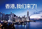 3月份去香港穿什么？三月份去香港穿衣搭配