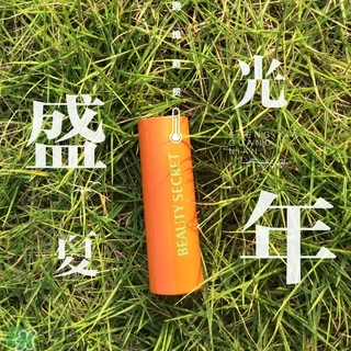 美顏秘笈是什么牌子？美顏秘笈是什么檔次？