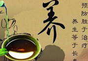立春后喝什么茶？立春后喝什么茶好？