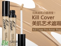 珂萊歐遮瑕液怎么用？clio遮瑕液使用心得
