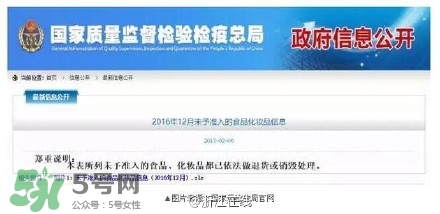 面膜為什么會有糞大腸菌群？面膜有糞大腸菌群有什么危害？