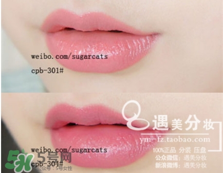 cpb豆沙色口紅是什么色號(hào)？cpb豆沙色口紅試色