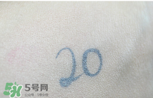 age20s粉底霜多少錢？age20s粉底霜價格
