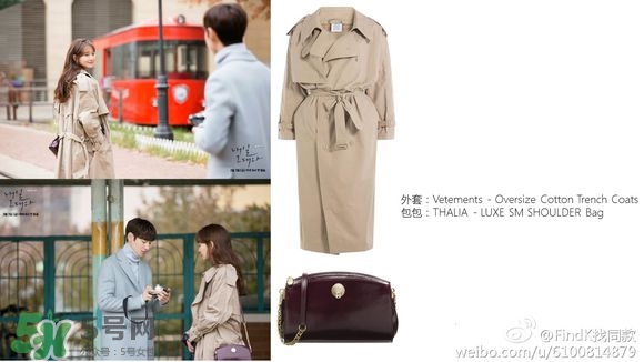 申敏兒衣服什么牌子？申敏兒衣服同款