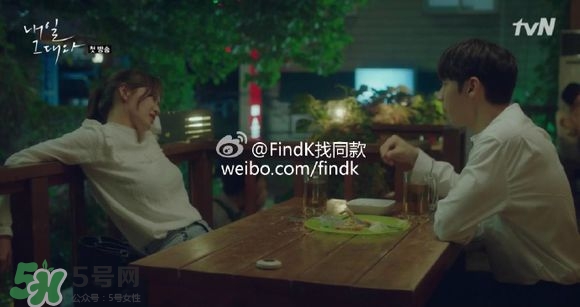 申敏兒衣服什么牌子？申敏兒衣服同款