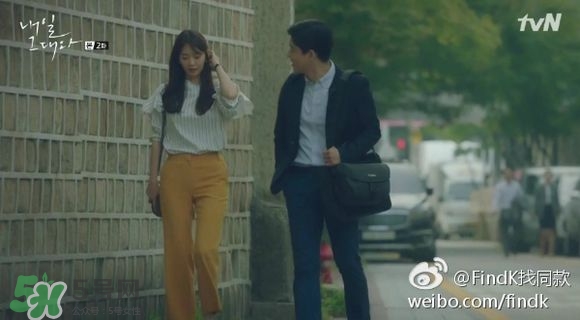 申敏兒衣服什么牌子？申敏兒衣服同款