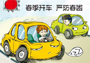春困可以喝茶嗎？春困喝茶有用嗎？