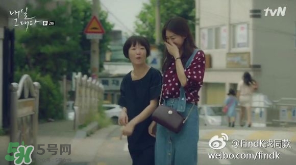 申敏兒衣服什么牌子？申敏兒衣服同款