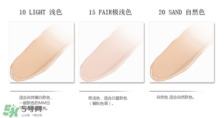 美寶蓮遮瑕液怎么用？美寶蓮遮瑕液使用方法