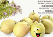 香梨怎么保存？香梨可以放冰箱嗎？