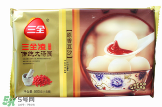 三全湯圓多少錢一袋？三全湯圓一包多少錢？
