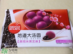 思念和三全湯圓哪個(gè)好？思念湯圓好吃還是三全？
