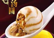思念和三全湯圓哪個好？思念湯圓好吃還是三全？