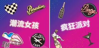 marc jacobs2017情人節(jié)限量包包多少錢？MJ情人節(jié)包包有哪些？