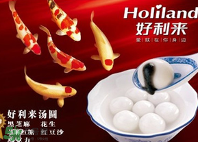 好利來湯圓好吃嗎？好利來湯圓什么餡好吃？