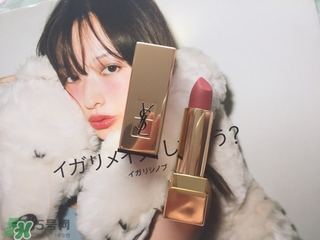 ysl方管214多少錢？ysl方管214試色