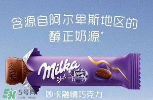 妙卡巧克力多少錢？妙卡巧克力價(jià)格
