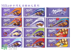 milka什么檔次巧克力？妙卡巧克力是哪國的？
